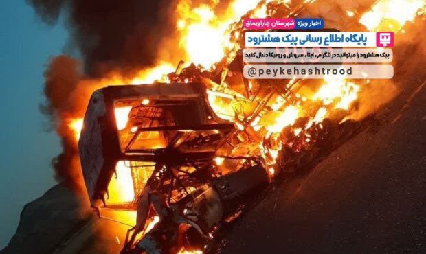 حادثه تلخ در حوالی بارگاه جاده قره آغاج میانه +عکس