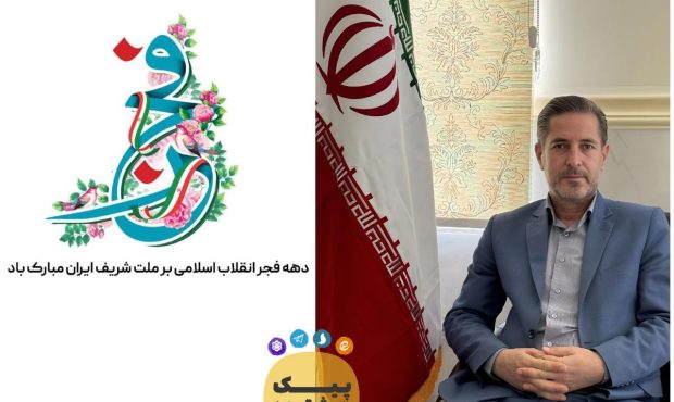 افتتاح و بهرهبرداری از ۴ مجموعه آموزشی و پرورشی در چهل و ششمین فجر انقلاب اسلامی افتتاح و بهرهبرداری از ۴ مجموعه آموزشی و پرورشی در چهل و ششمین فجر انقلاب اسلامی