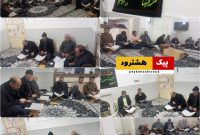 گزارش تصویری/ هیات قرآنی حبیب بن مظاهر شهرستان هشترود