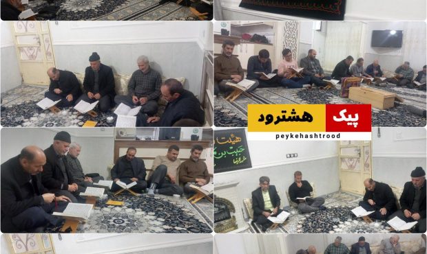 گزارش تصویری/ هیات قرآنی حبیب بن مظاهر شهرستان هشترود