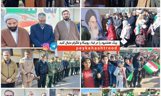 گزارش تصویری/ گلباران نمادین تمثال مبارک امام خمینی (ره) در هشترود