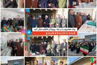 گزارش تصویری/ مراسم نواخته شدن زنگ انقلاب در مدارس منطقه هشترود