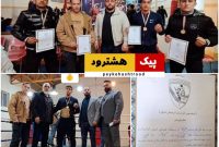 درخشش موی تای کار هشترودی در مسابقات استانی +عکس