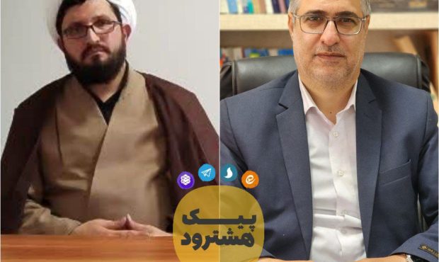 پیام مشترک رئیس دادگستری و دادستان هشترود بمناسبت دهه مبارک فجر و اعیاد شعبانیه